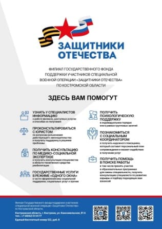 СВО.jpg