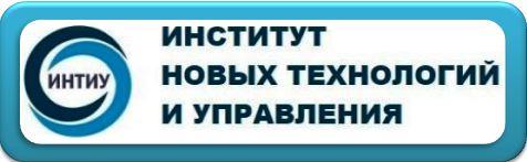 институт29012020.jpg