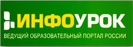 инф.jpg