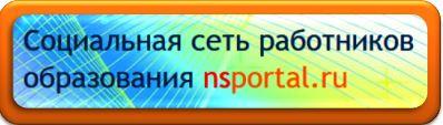 нспорт29012020.jpg