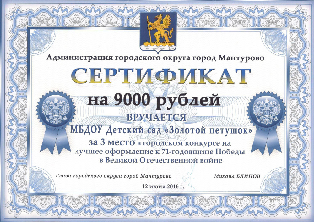 9000.jpg