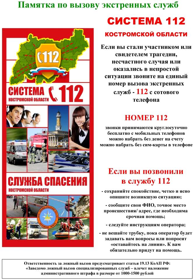 Page2 — копия.jpg