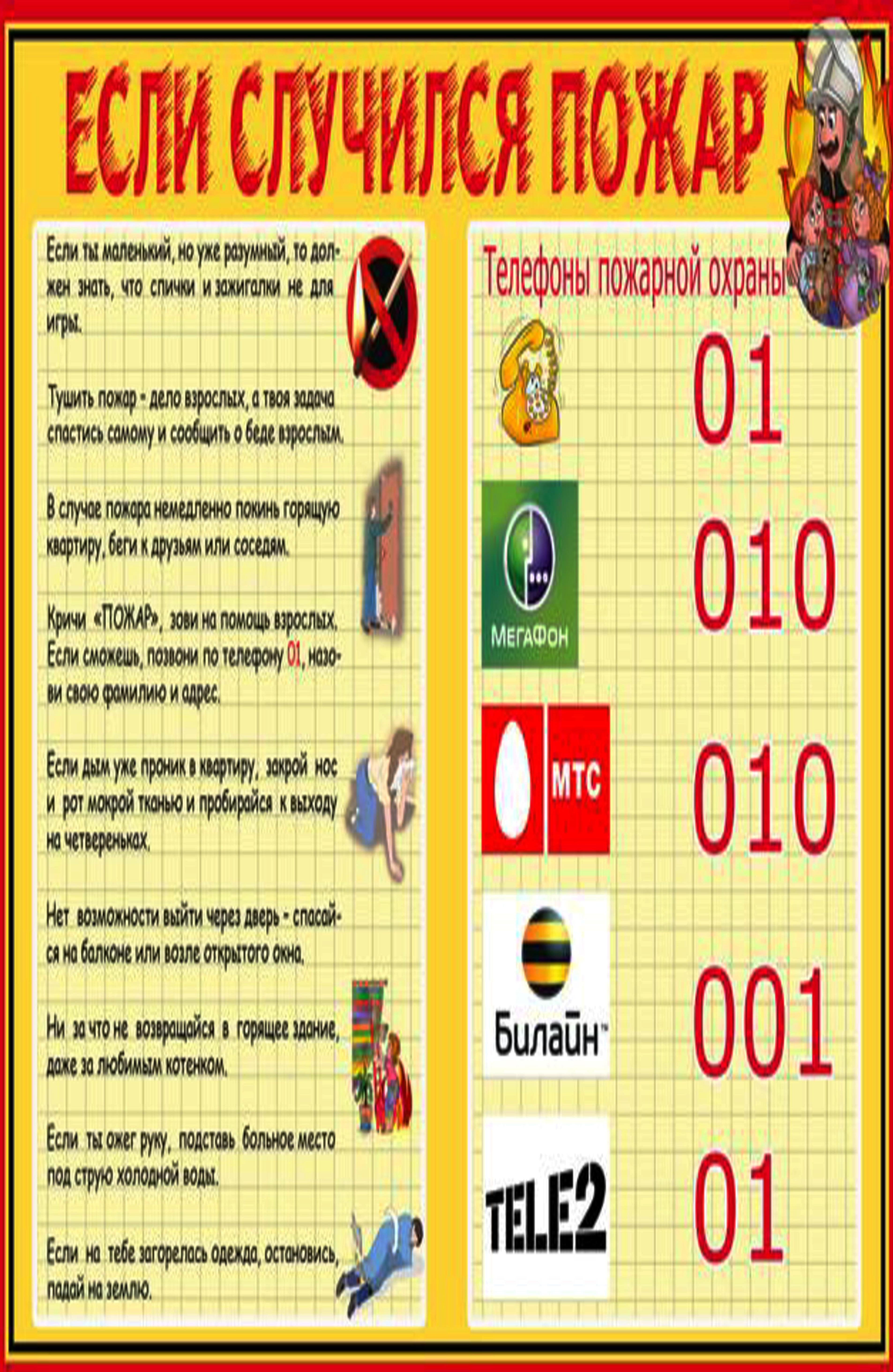 Page1.jpg