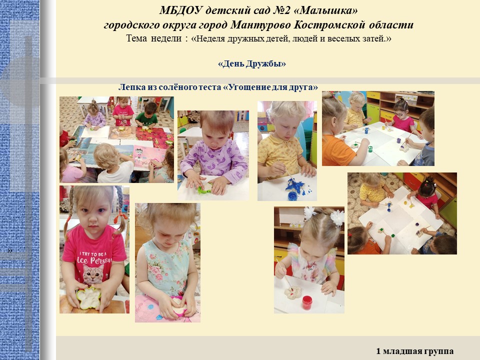 14.06.2024.jpg