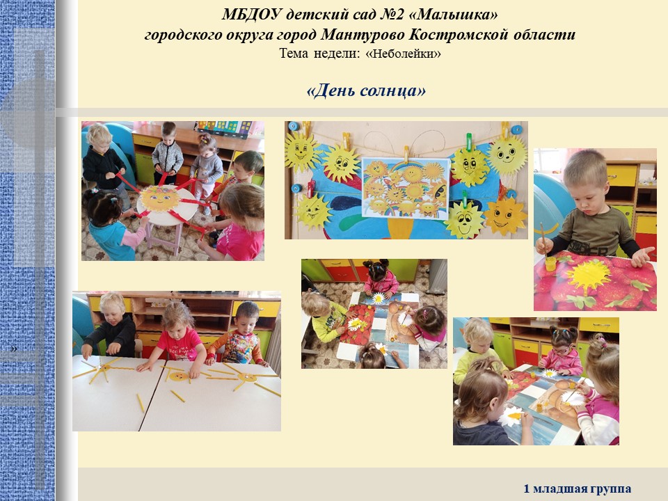 28.06.2024.jpg