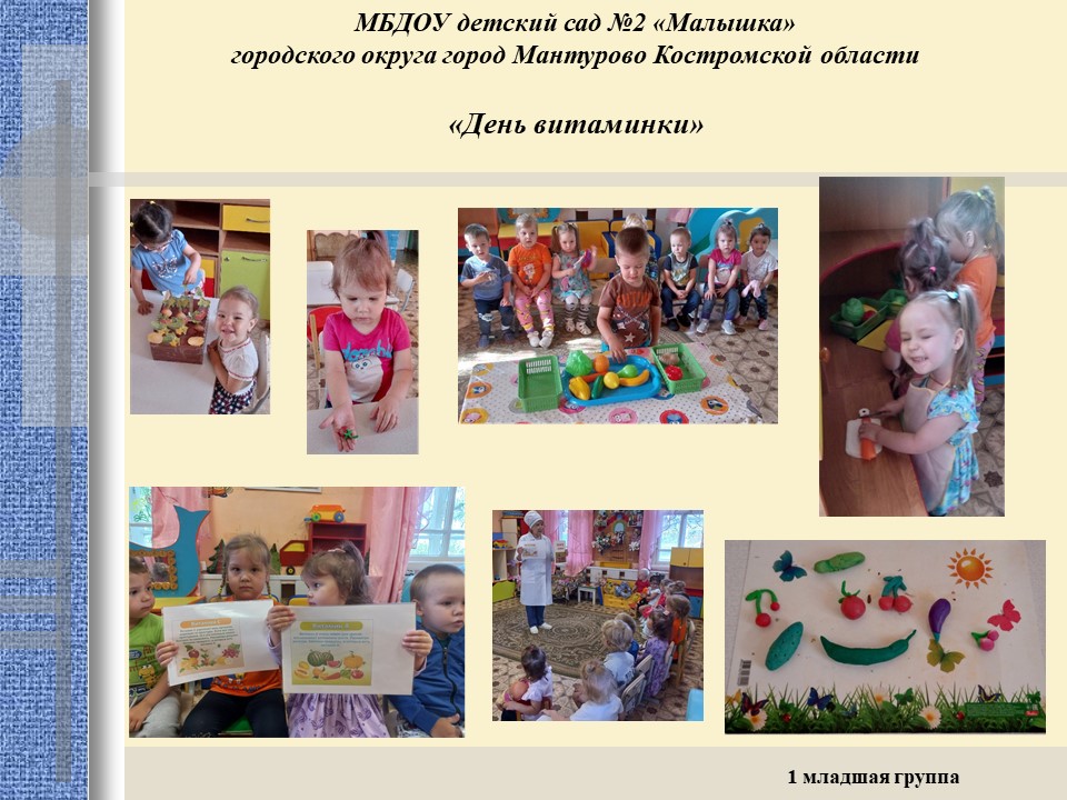 отчет21.06.24.jpg