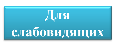 Рисунок1.png