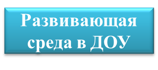 Рисунок54.png