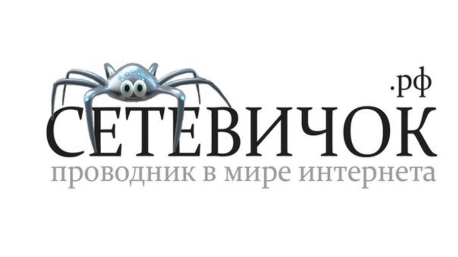 setevichok_sq2Z0PN.jpg.900x0_q85_crop.jpg