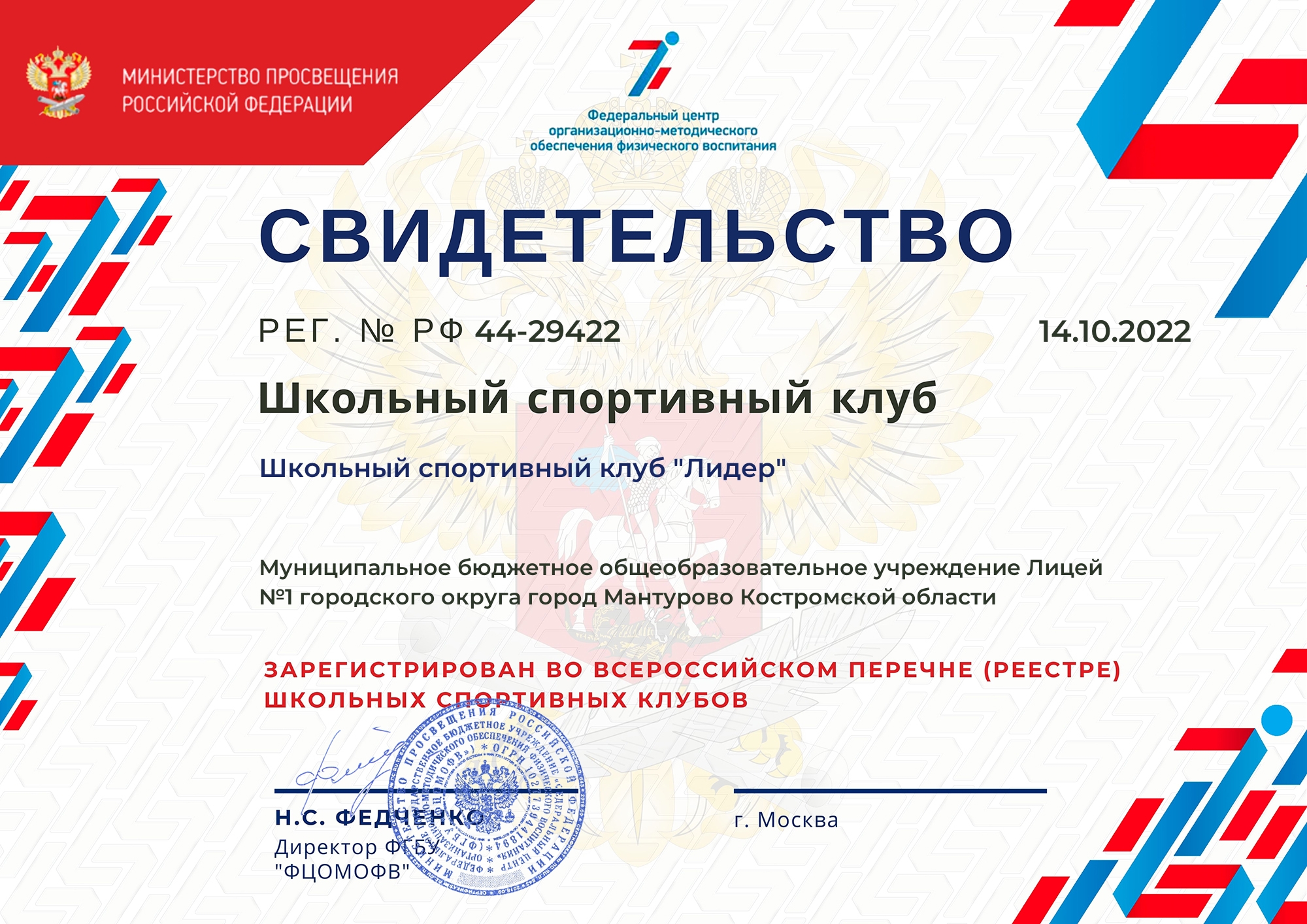 44-29422.jpg