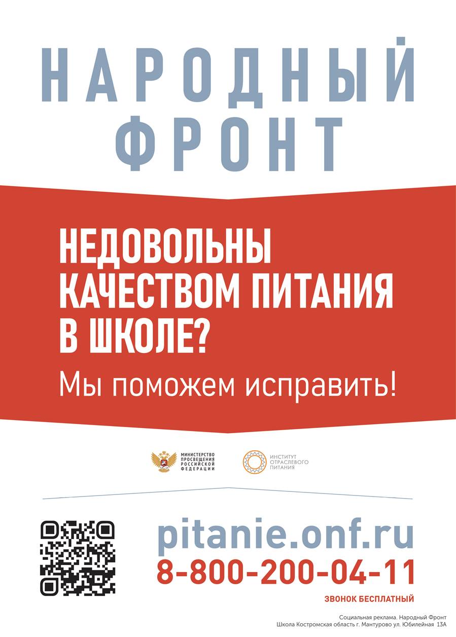 Плакат.jpg