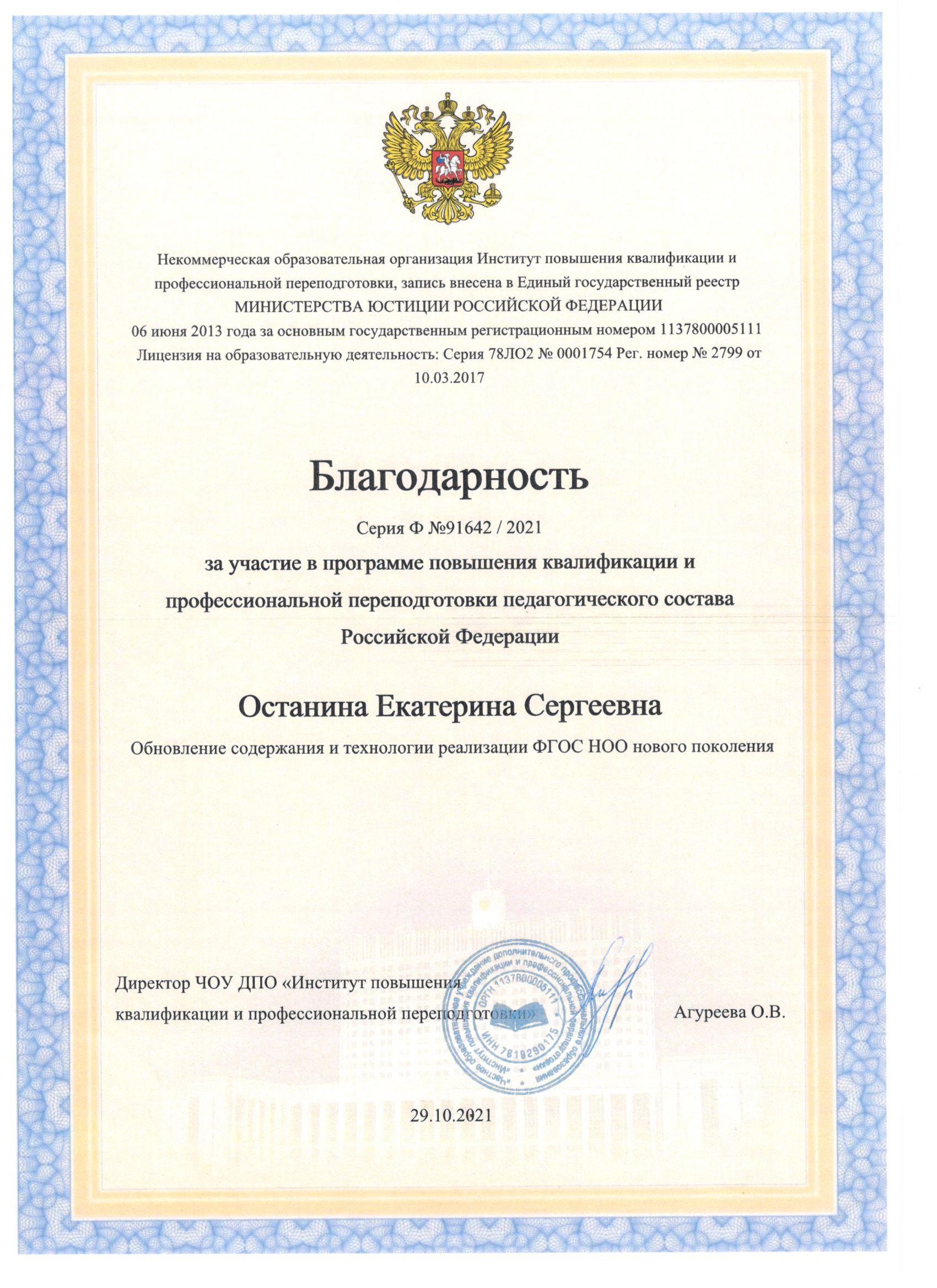 Рисунок.jpg