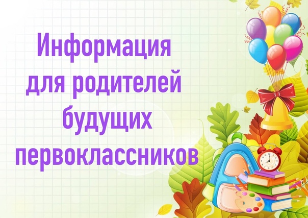 Информация.jpg
