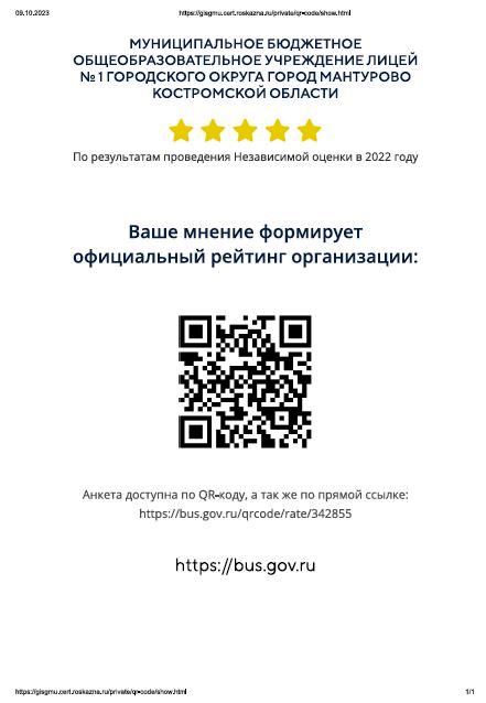 Код.JPG