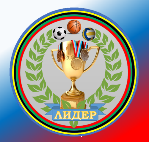 Лидер.png