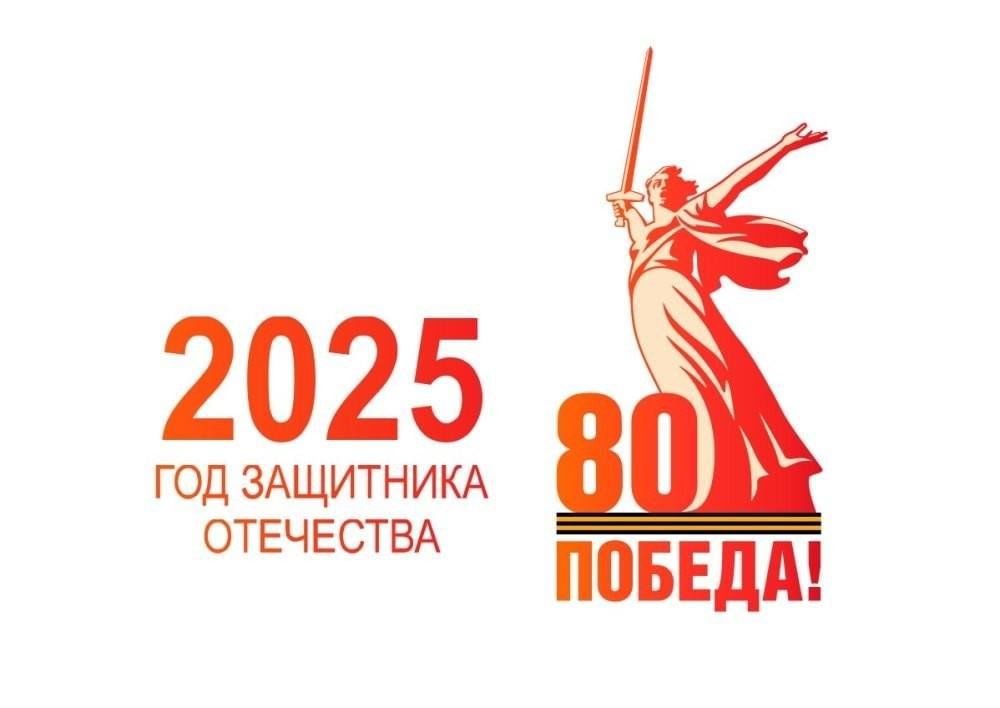 Победа.jpg