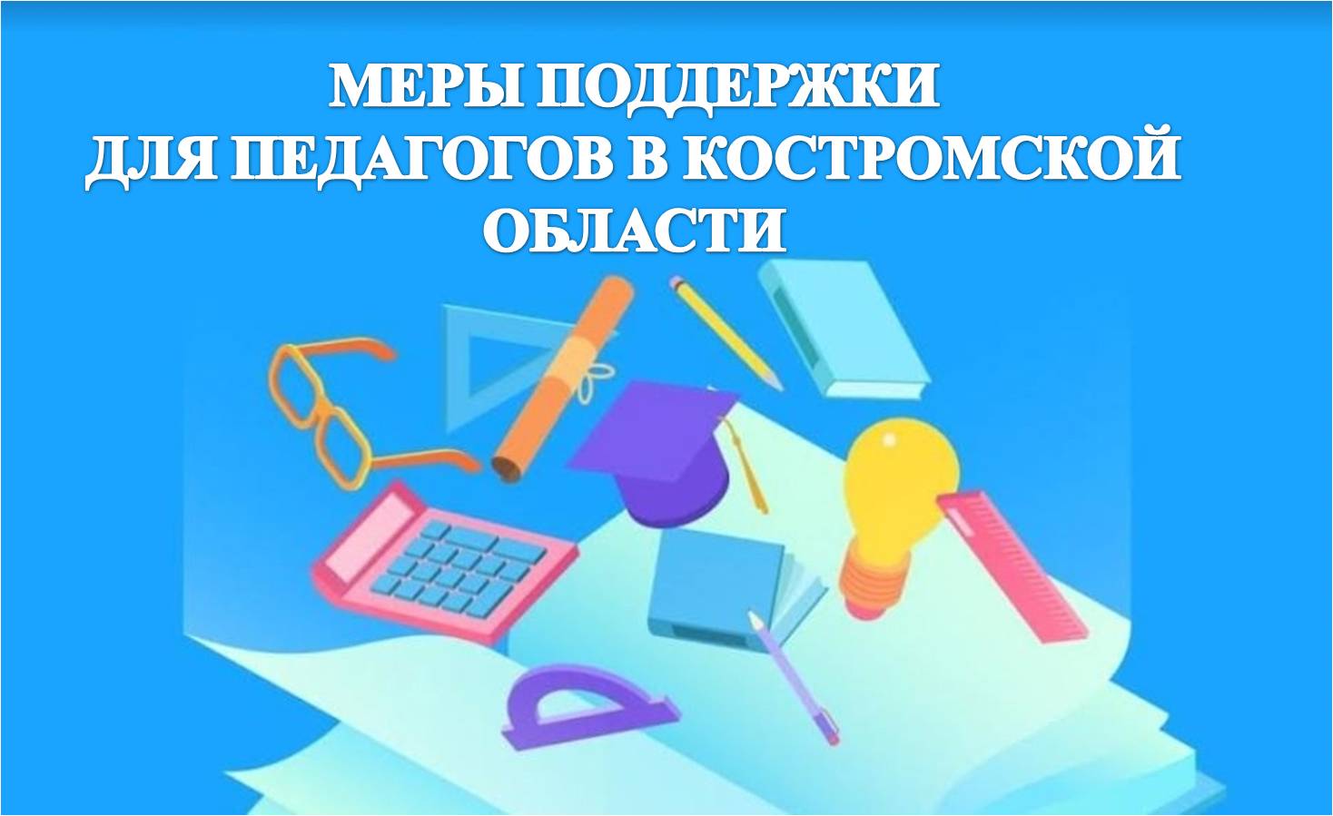 Рисунок1.jpg