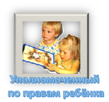 УП.png