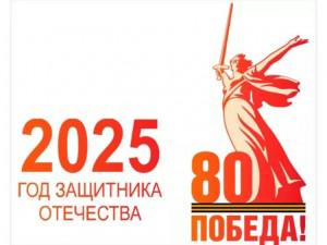 whatsapp-image-2025-02-05-at-14.40_.39-768x576_.jpeg