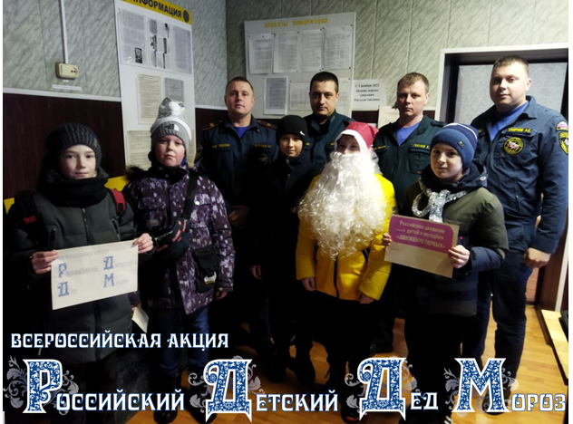 акция дед мороз.PNG