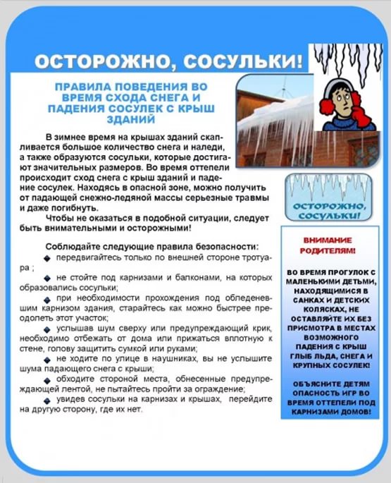 12.12.2019-2.jpg