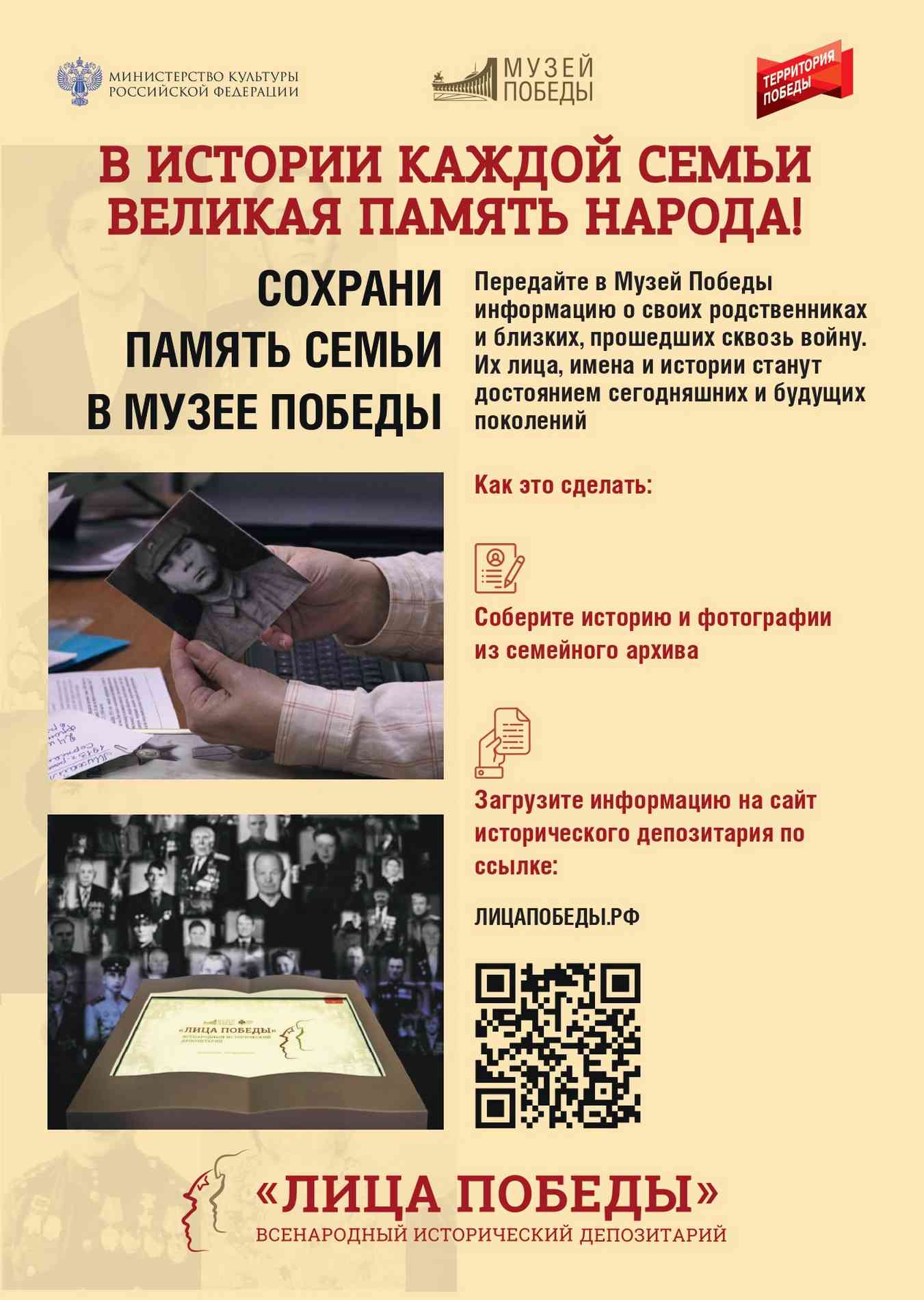 LP_А4_TerPo_page-0001.jpg