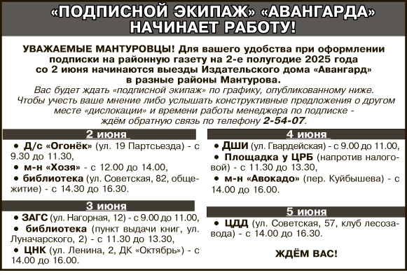 График выездов Без имени-1 (1).jpg