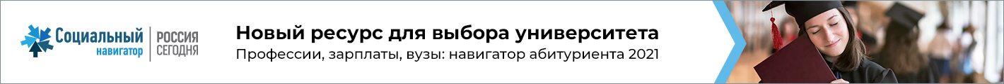 баннер 1420x120.jpg