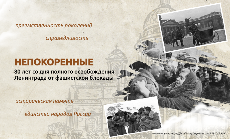746_блокада.png
