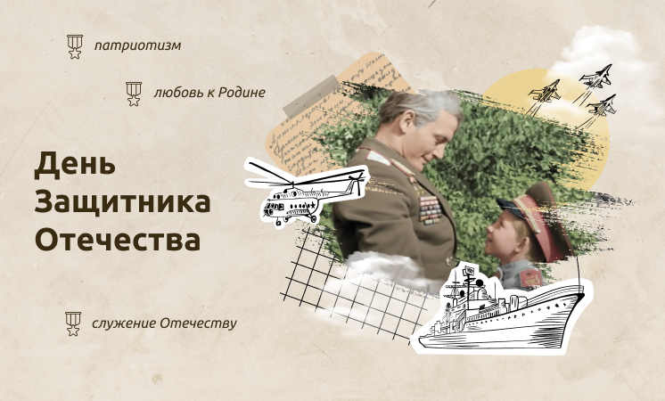 big_cover_20_defenderday2024.png