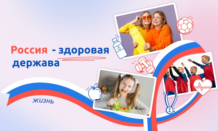healthycountry_746.png