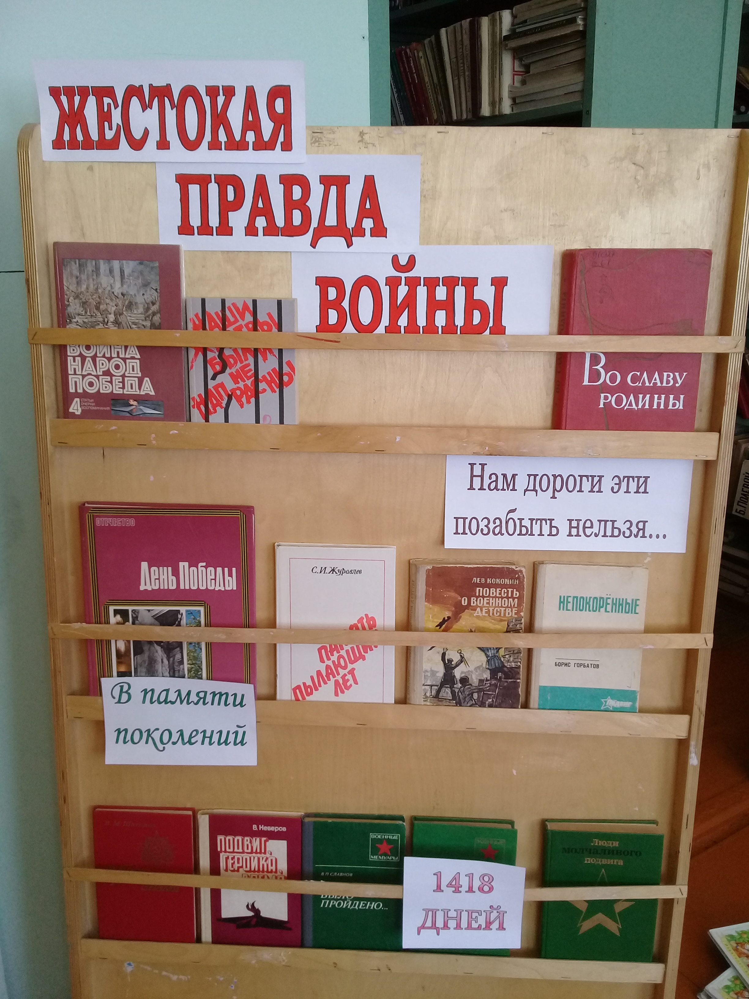 выставка2.jpg