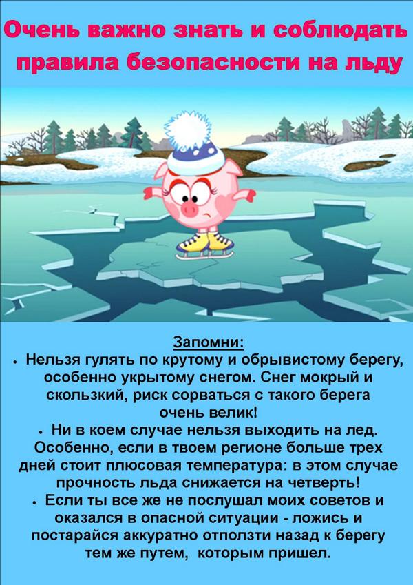 pamytka-led-2.JPG