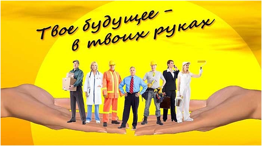 прфориентация.jpg