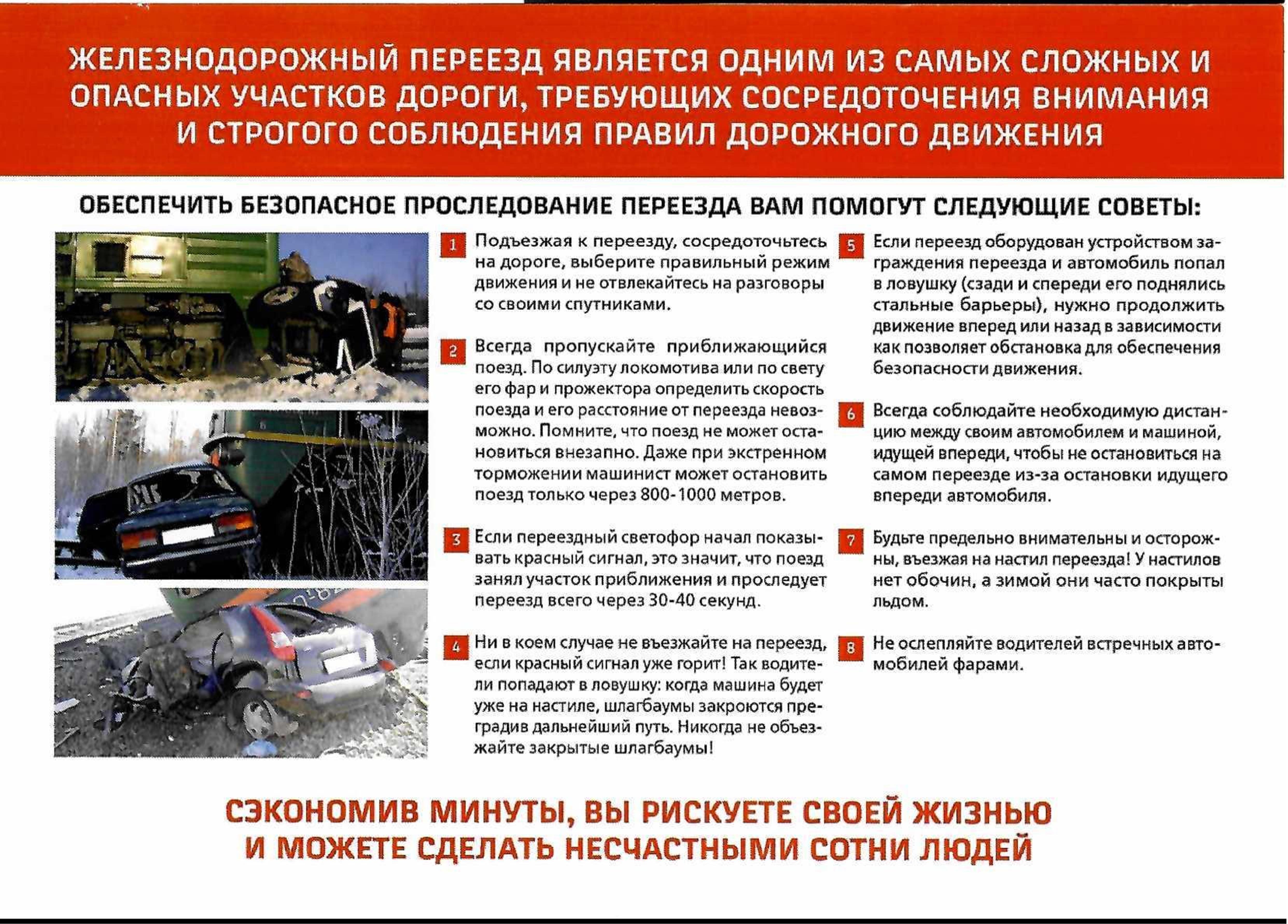Page1 — копия.jpg