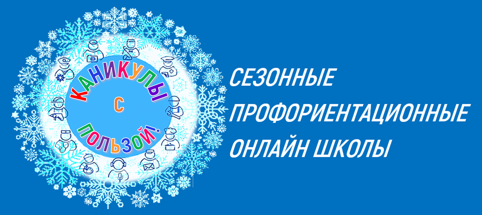 ЛОГЗИМ.png