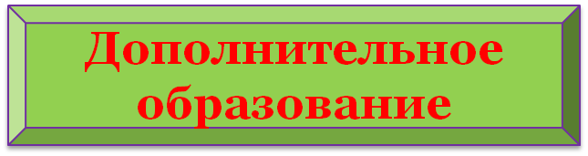 кнопка доп обр 1.png