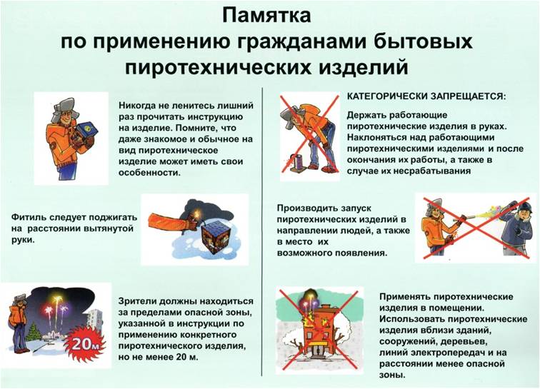 огнл8ш.jpg