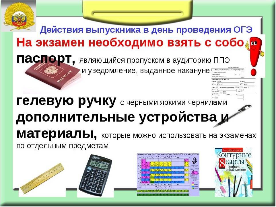 Рисунок3.jpg