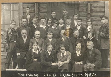 Мантуровская средняя школа №.jpg