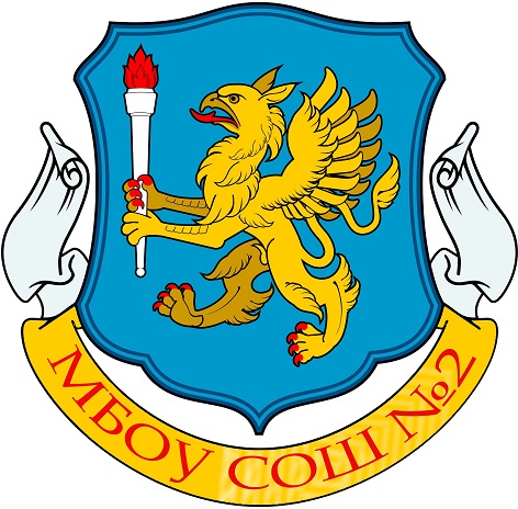 герб школы.jpg
