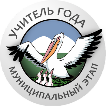 Логотип 2025.png