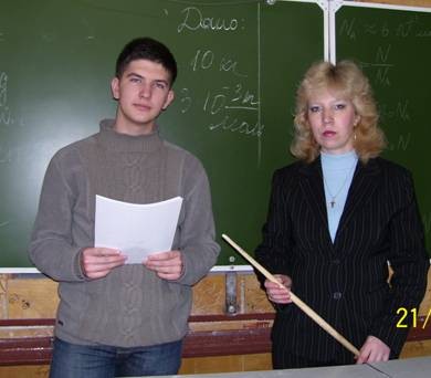 Рисунок