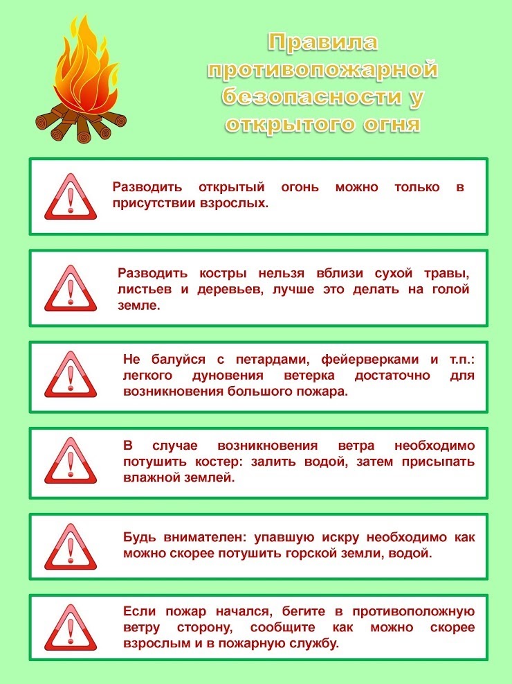 4. ПБ.jpg