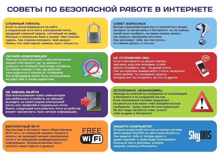 Интренет.jpg