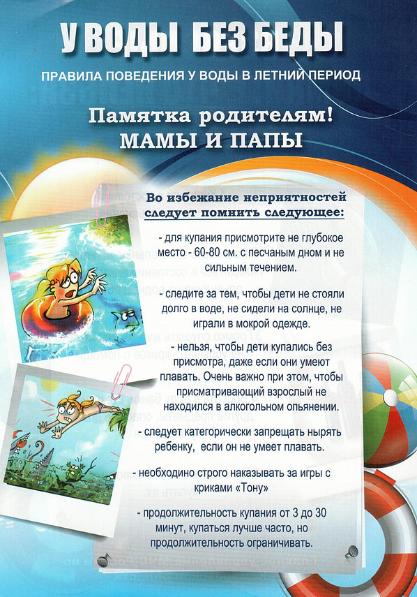6be9ae_ac5c3c27a7a9412fb43c220955617fcd_mv2_d_1398_2000_s_2.jpg