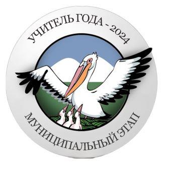 эмблема УГ2024 — копия.jpg