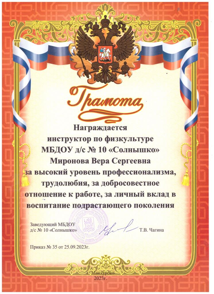 скан1.jpeg
