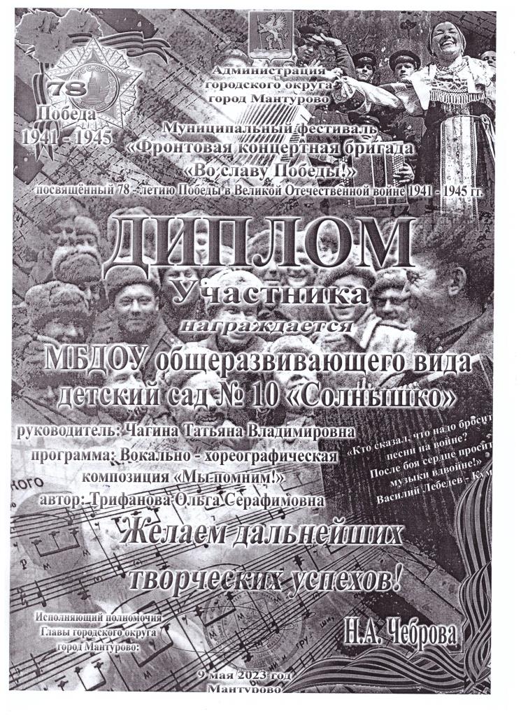 скан11.jpeg