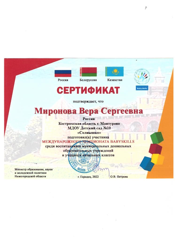 скан12.jpeg